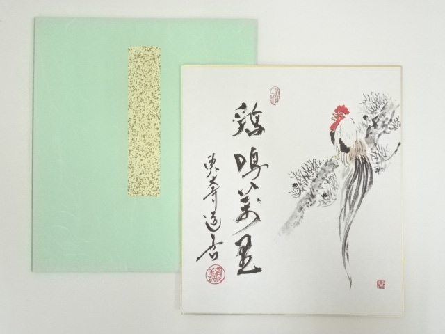 東大寺　上野道善　「鶏鳴萬里」画賛　印刷色紙